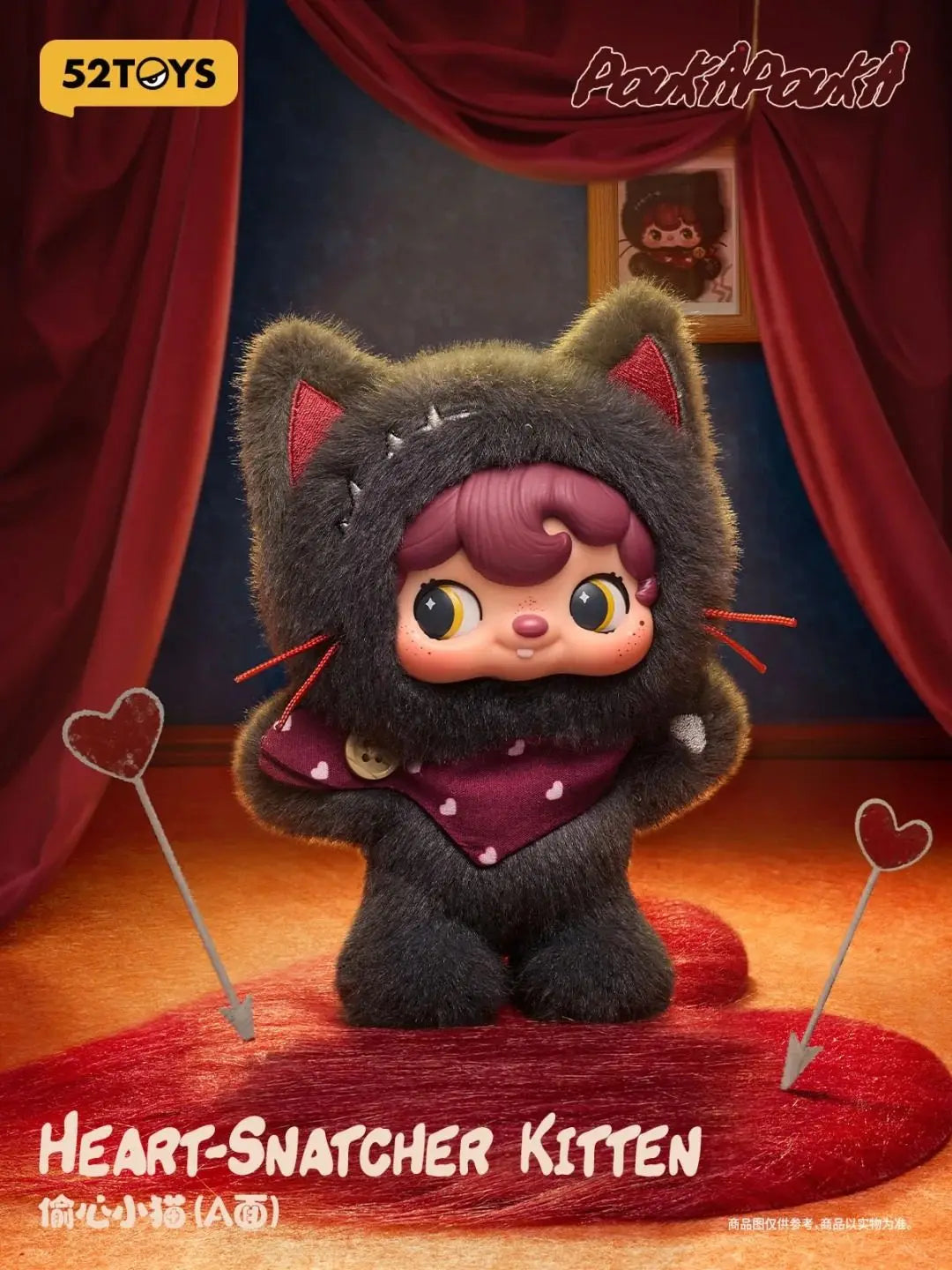 POUKAPOUKA Me and I Series blind box kawaii collectible plush figure by HSF Marketplace