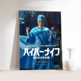 Korean drama H-Hyper Knife poster wall decor by HSF Marketplace