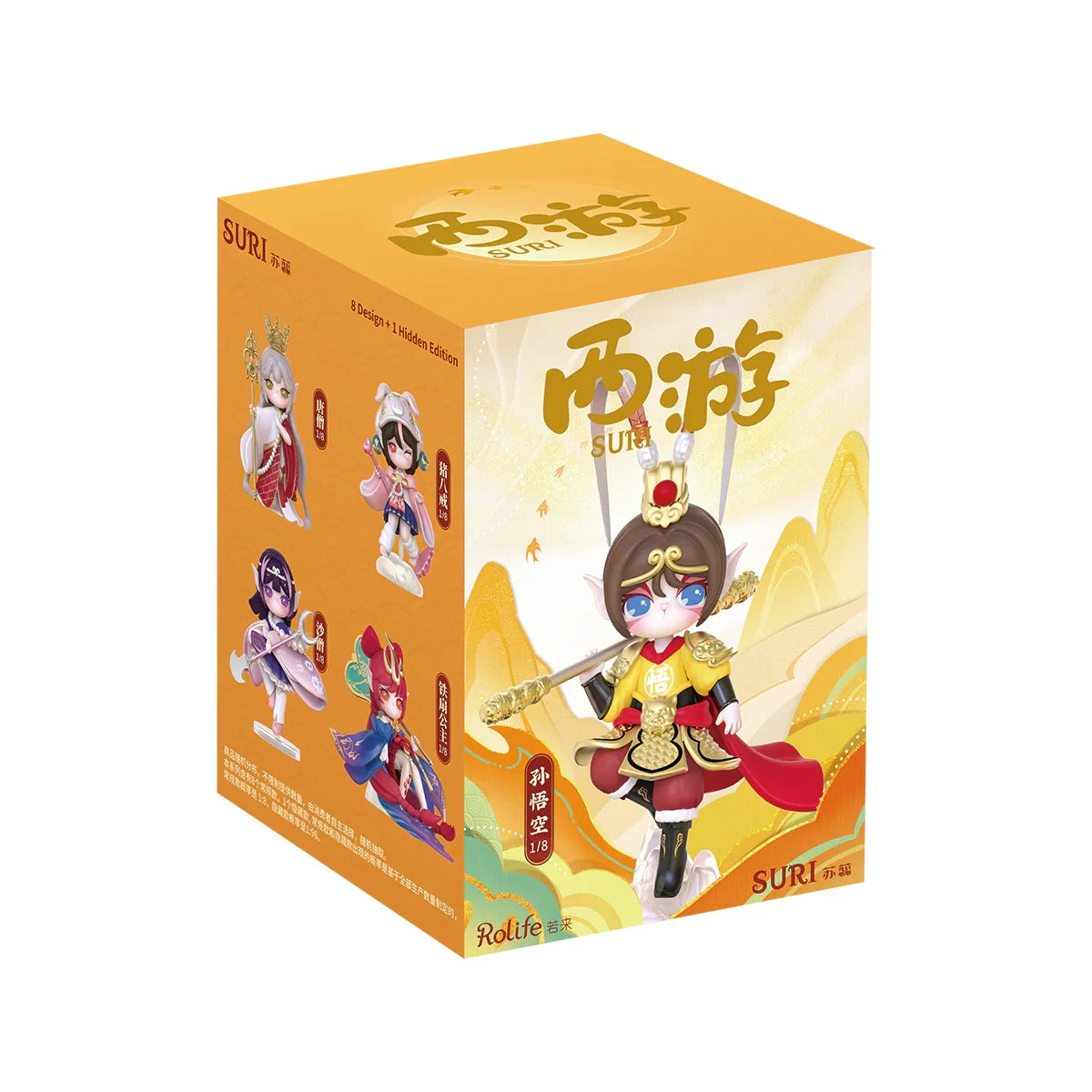 Rolife Suri's Journey to the West blind box action figure collectible doll toy surprise box人體藝術