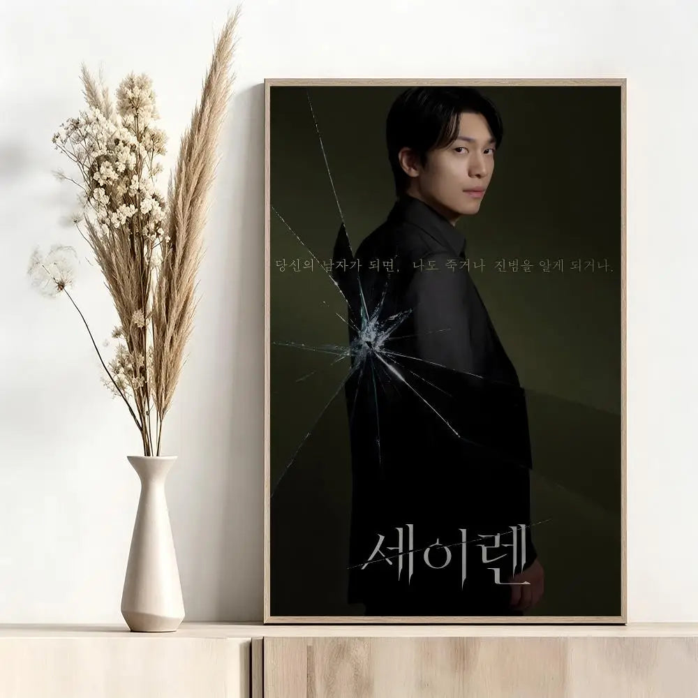 Korean drama S-Siren Kiss poster, K-culture wall decor featuring a romantic kiss scene、】【
