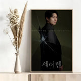 Korean drama S-Siren Kiss poster, K-culture wall decor featuring a romantic kiss scene、】【