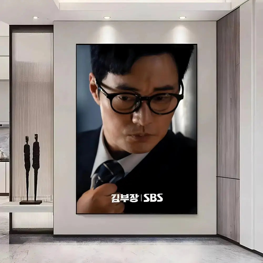 Agent Kim Korean drama painting wall art poster for home decor, K-culture merch by HSF Marketplace