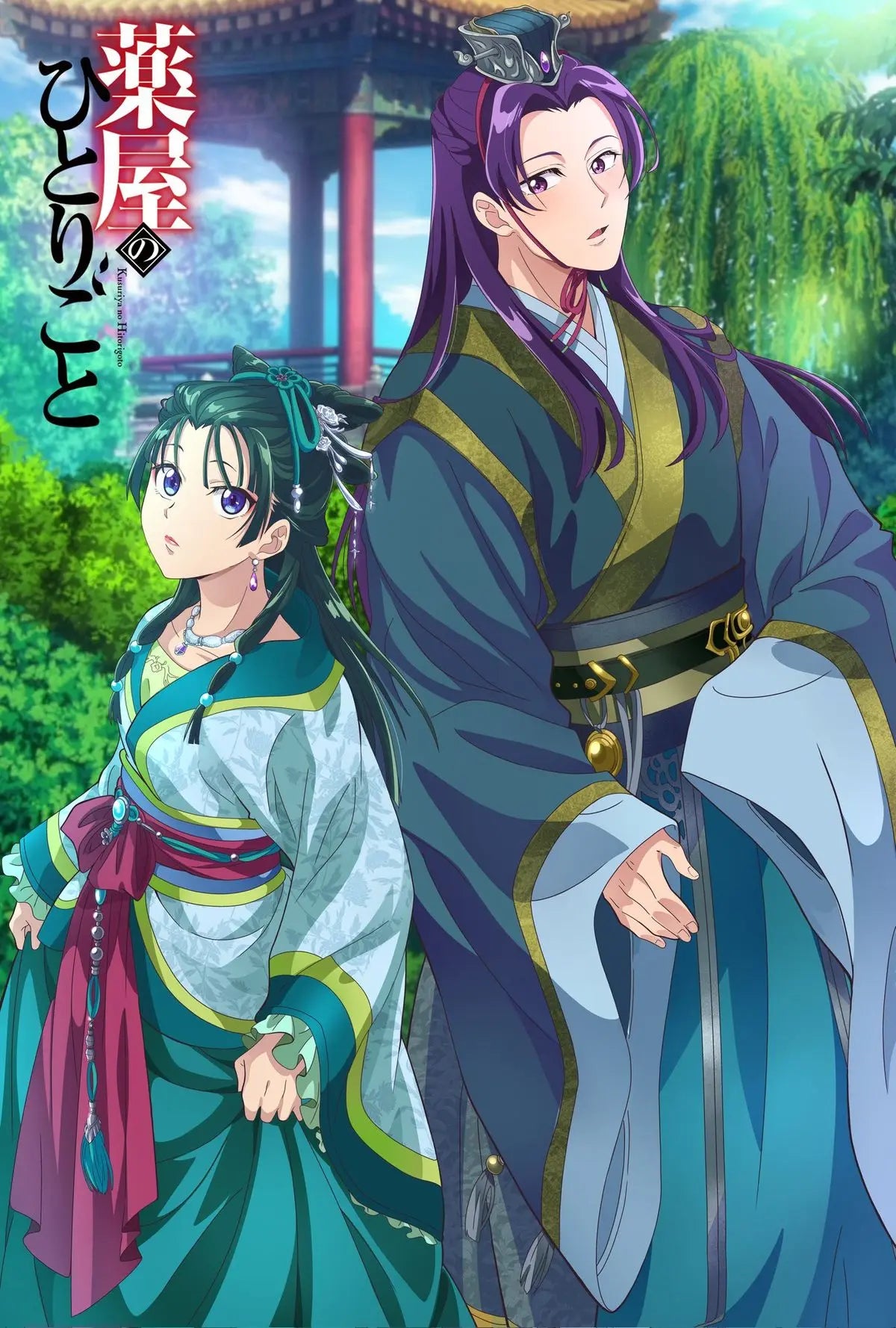 Japanese manga art poster featuring Maomao and Jinshi canvas print from HSF Marketplace