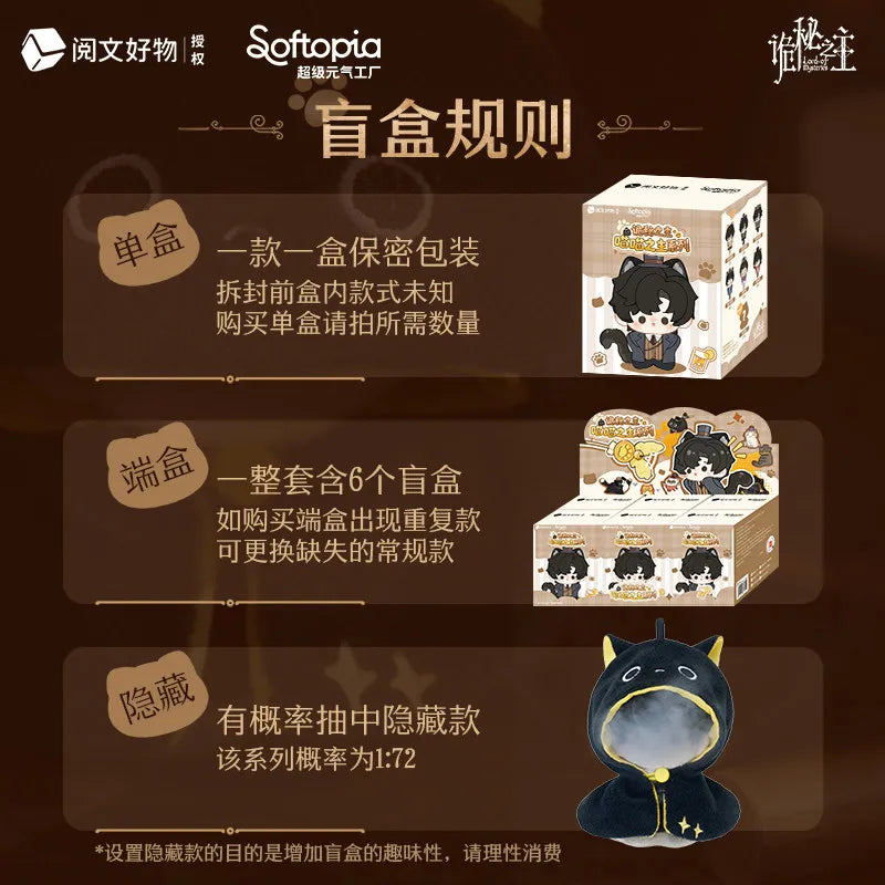 Softopia Lord of the Mysteries Meow Series Klein plush pendant blind box collectible for bag decor