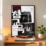 Korean romance drama poster, K-culture wall decor and gift by HSF Marketplace