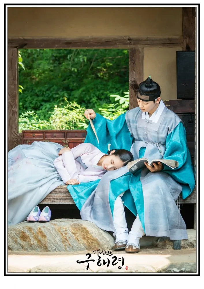Rookie Historian Goo Hae-ryung canvas poster featuring Korean drama artwork for home decor
