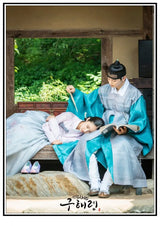 Rookie Historian Goo Hae-ryung canvas poster featuring Korean drama artwork for home decor
