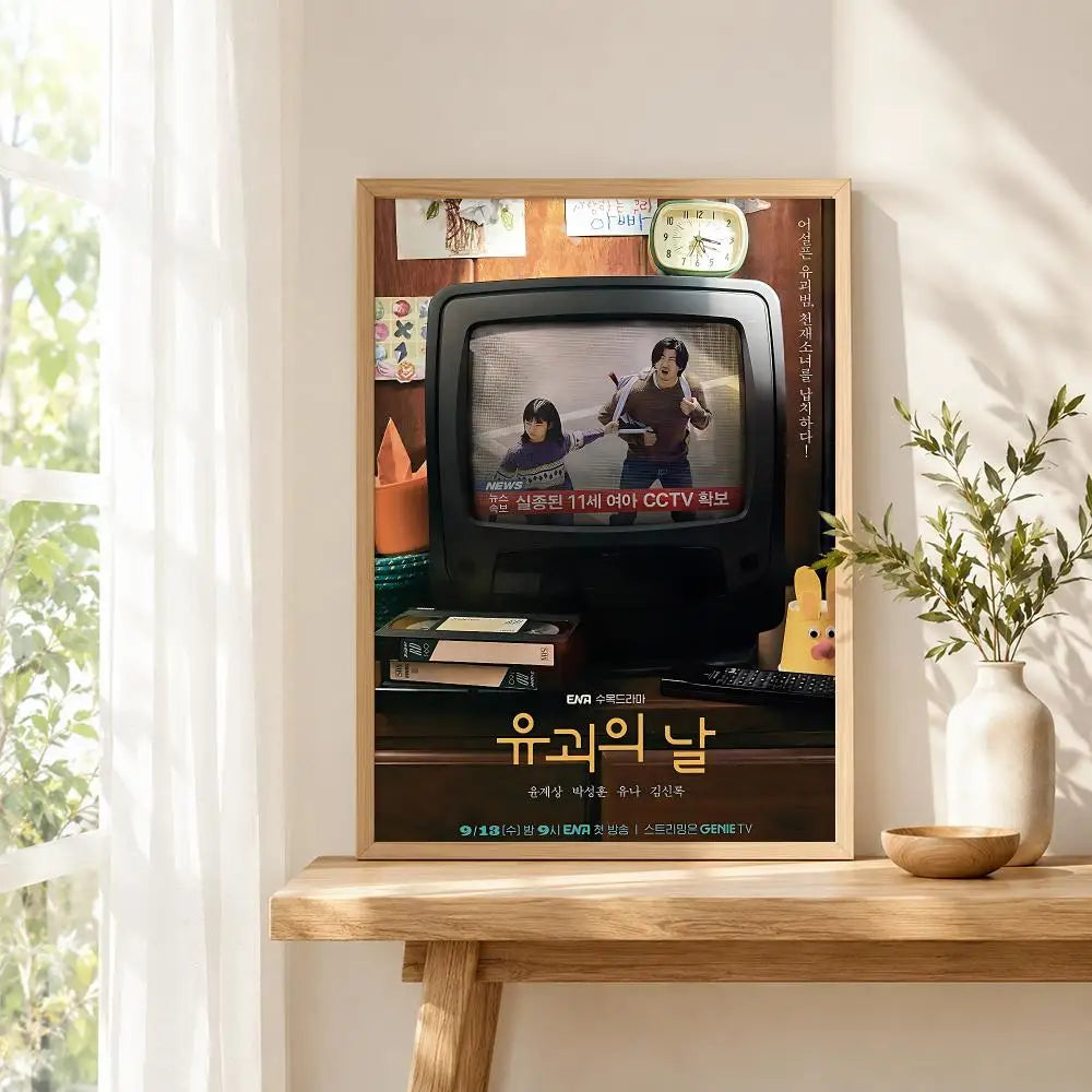 Korean drama The Kidnapping Day poster for modern wall decor, K-culture merch