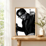 Korean drama Good Boy poster by HSF Marketplace for modern wall decor