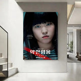 Weak Hero Class 1 Korean poster for stylish home decor, featuring K-culture artwork by HSF Marketplace