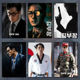 Agent Kim Reactivated Korean drama poster for bedroom decor, HSF Marketplace K-culture merch