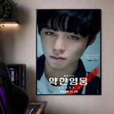 Korean drama wall art poster for stylish home decor, K-culture merch by HSF Marketplace