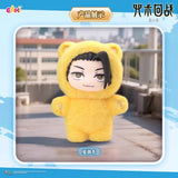 Jujutsu Kaisen Season 2 Gojo Satoru Cat Park Party blind box plush doll pendant collectible figure