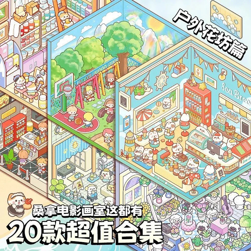 20-piece 3D cartoon DIY landscape sticker set for kids' creativity by HSF Marketplace