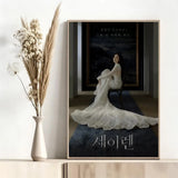 Korean drama S-Siren Kiss poster, K-culture merch by HSF Marketplace for stylish home decor