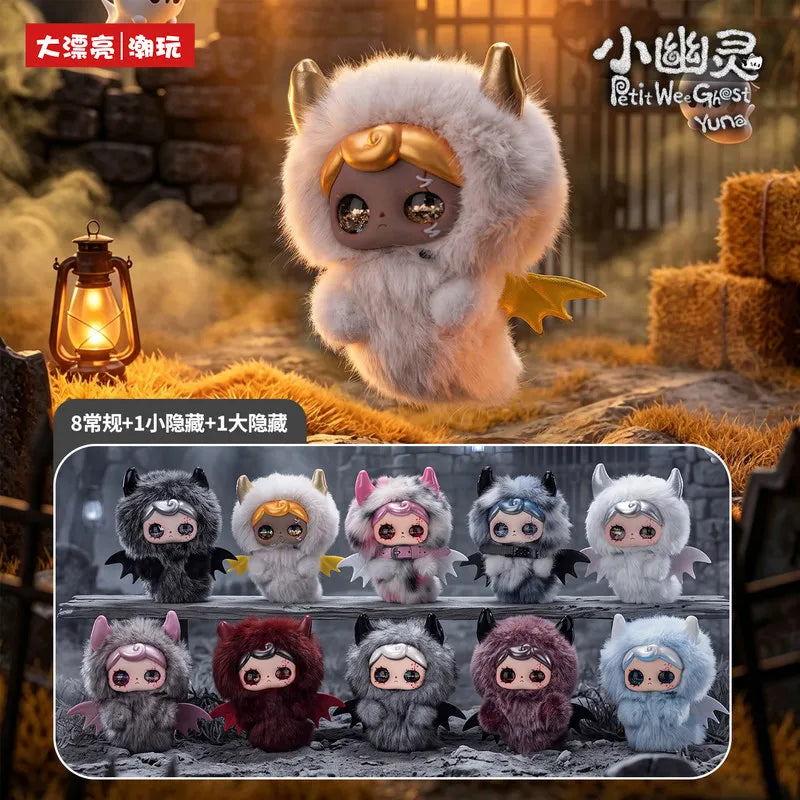 Dapliang Youna Little Ghost plush blind box collectible figure, cute stuffed toy by HSF Marketplace