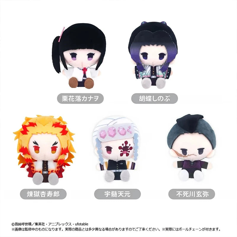 Demon Slayer Kimetsu no Yaiba Tapioca Pearl Velvet Plush Pin blind box Vol. 2 mini collectible by HSF Marketplace