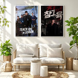 Korean romance drama poster, K-Culture home decor and gift print by HSF Marketplace