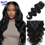 Brazilian virgin human hair body wave clip-in extensions, 8-piece set with 20 clips, 8–24 inches, 120g