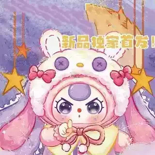 Original Baby Three 400% Sweet Dream limited edition blind box plush doll, collectible room ornament figure