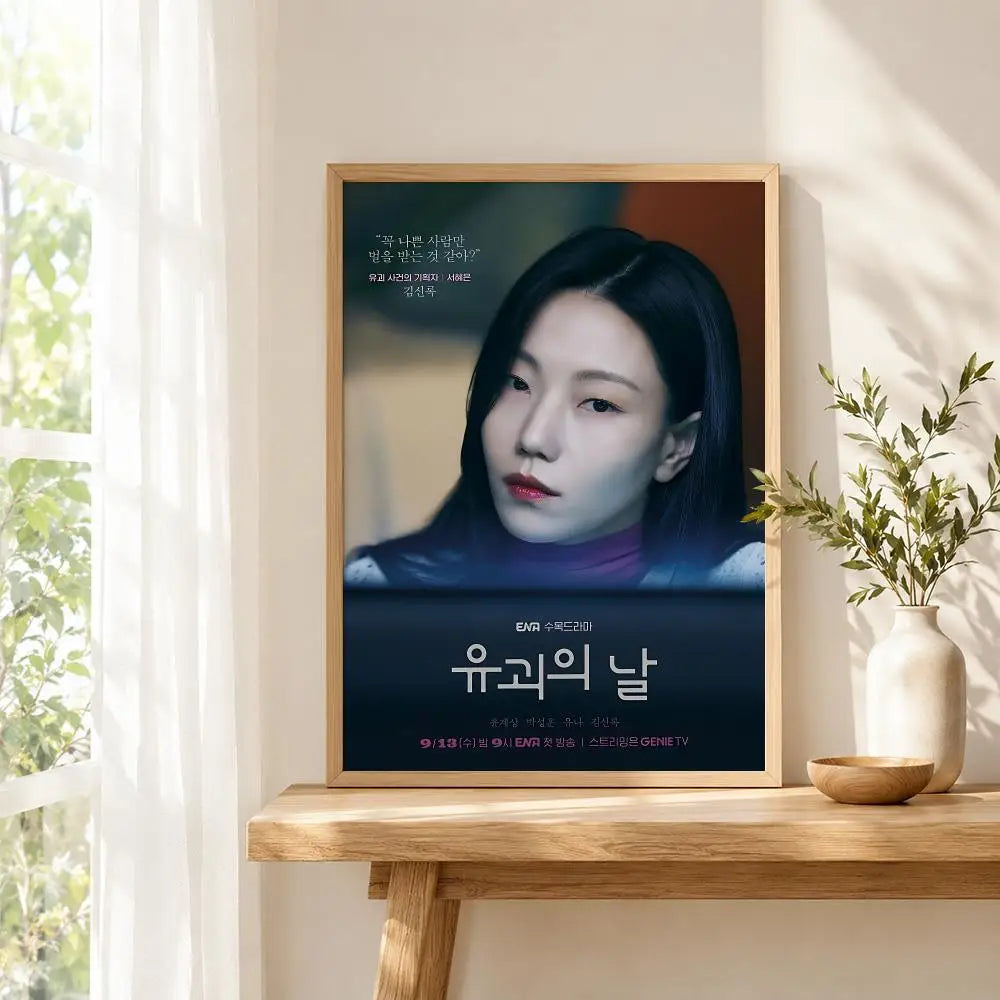 The Kidnapping Day Korean drama poster for modern wall decor, K-culture merch by HSF Marketplace