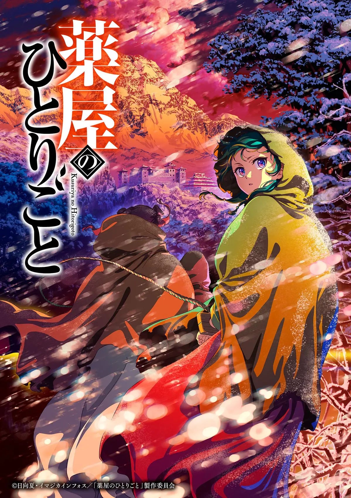Japanese manga art canvas print featuring Maomao and Jinshi from The Apothecary Diaries