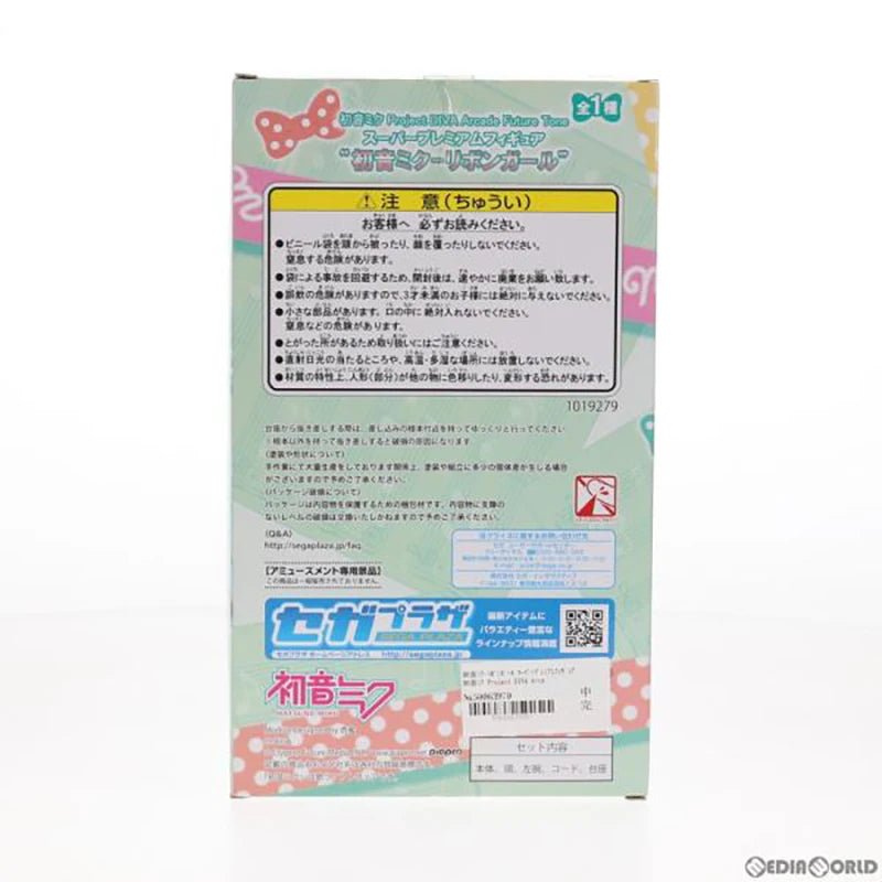 SEGA SPM Hatsune Miku Ribbon Girl PVC figure from Project DIVA Arcade Future Tone, 23cm anime collectible figure