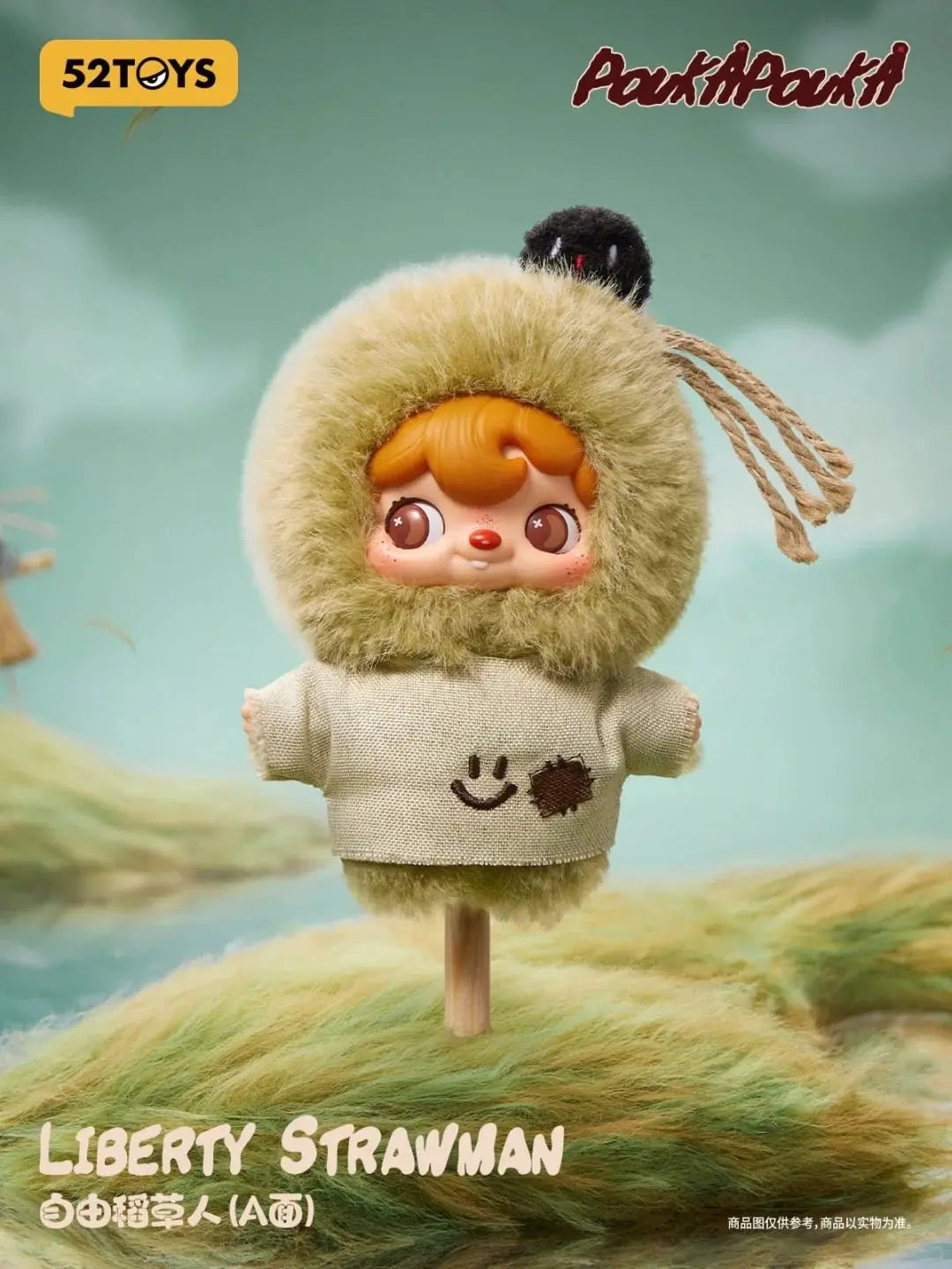 POUKAPOUKA Me and I Series kawaii surprise blind box collectible plush figure by HSF Marketplace