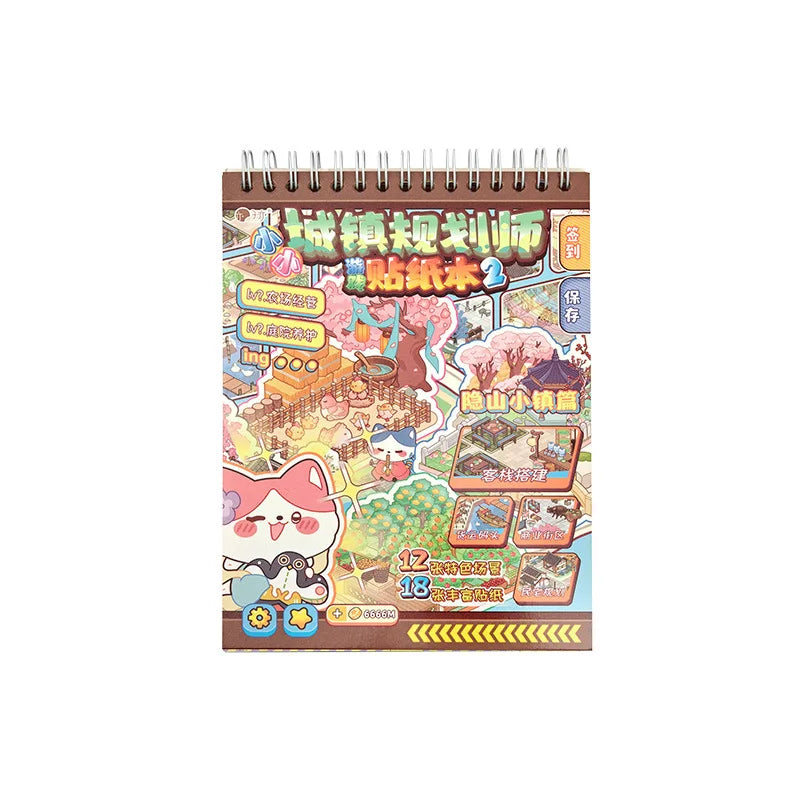 3D Chinese ancient town scrapbook sticker book for DIY crafts by HSF Marketplace