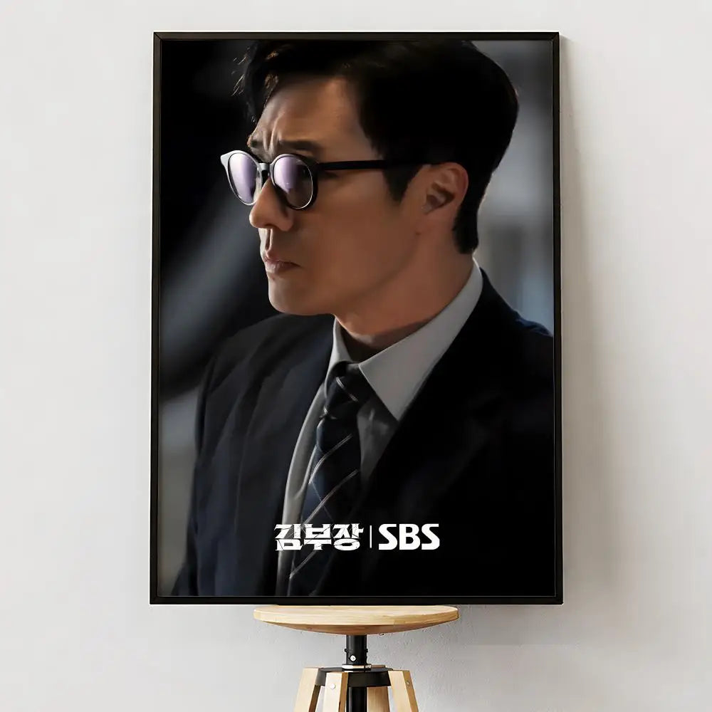 Korean Drama Agent Kim Reactivated poster, K-culture wall decor by HSF Marketplace