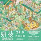 Kawaii Seaside Mall 3D Japanese landscape sticker for DIY sticker therapy by HSF Marketplace