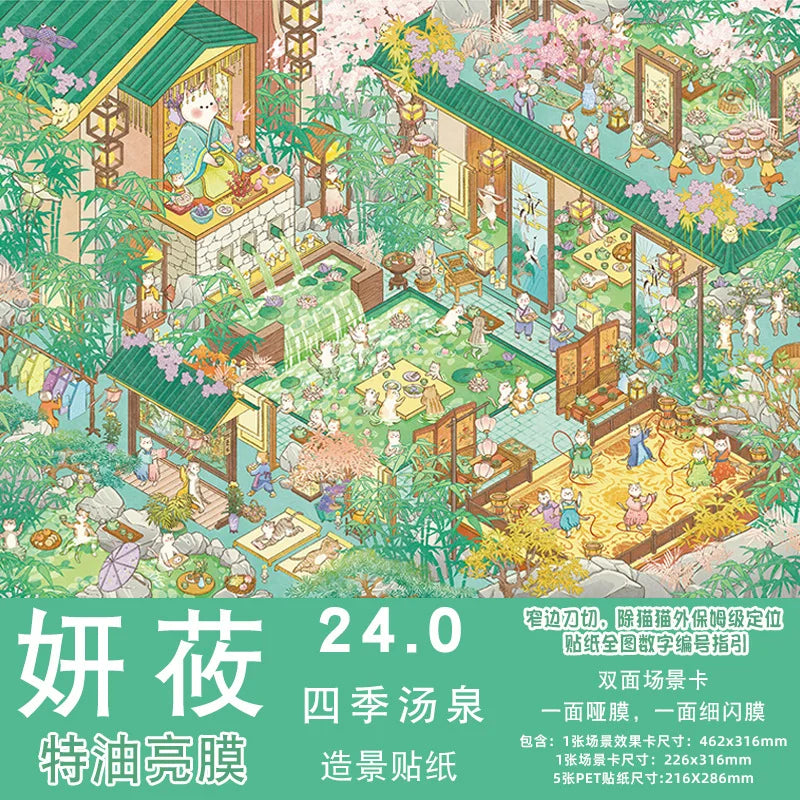 Kawaii Seaside Mall 3D Japanese landscape sticker for DIY sticker therapy by HSF Marketplace