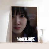Korean drama H-Hyper Knife poster for wall decor, K-culture merch by HSF Marketplace
