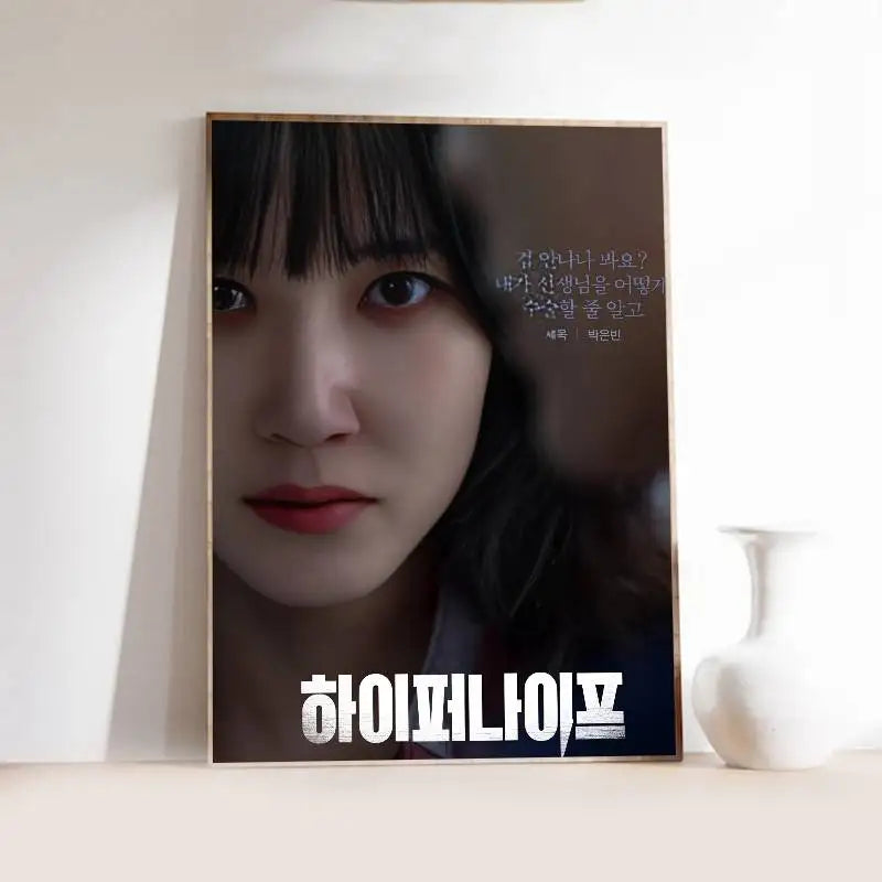 Korean drama H-Hyper Knife poster for wall decor, K-culture merch by HSF Marketplace