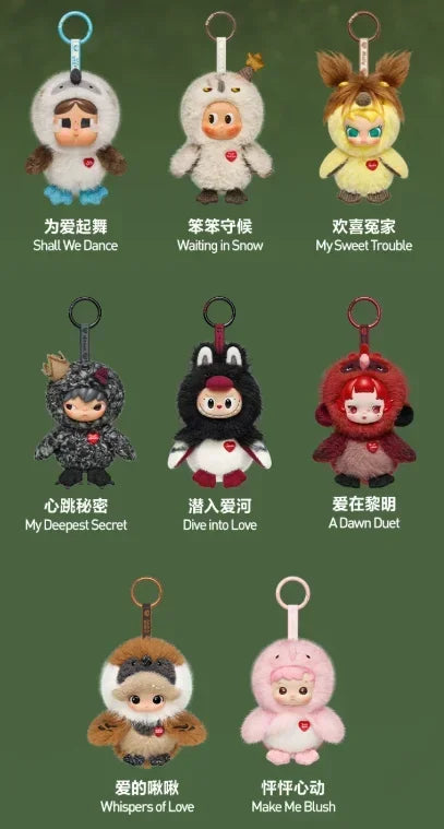 POPMART Dear Birds Series vinyl plush pendant blind box collectible figurine ornament, HSF Marketplace brand