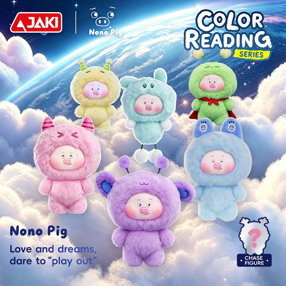 JAKI Nono Pig plush blind box keychain, kawaii stuffed animal piggy bag charm collectible figure
