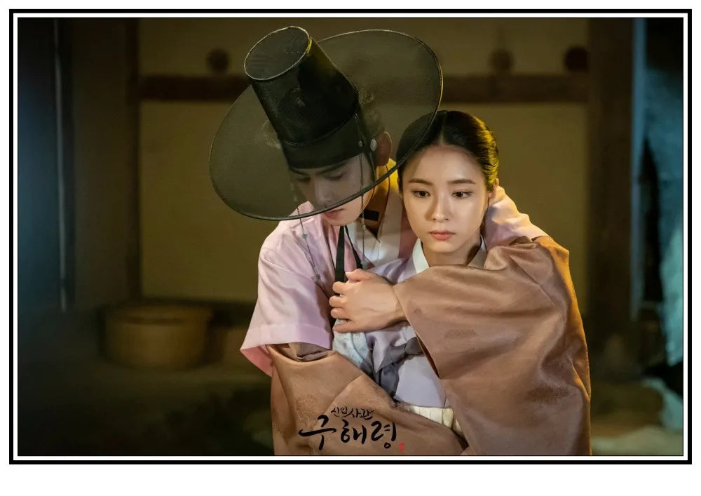 Rookie Historian Goo Hae-ryung canvas poster featuring Korean drama artwork for home decor
