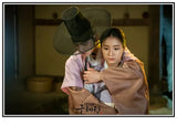 Rookie Historian Goo Hae-ryung canvas poster featuring Korean drama artwork for home decor