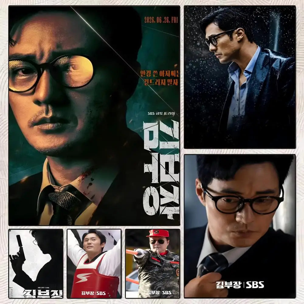 Agent Kim Korean drama painting wall art poster for home decor, K-culture merch by HSF Marketplace