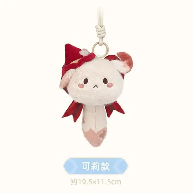 miHoYo Genshin Impact Dodoco plush keychain blind box collectible featuring Klee by HSF Marketplace