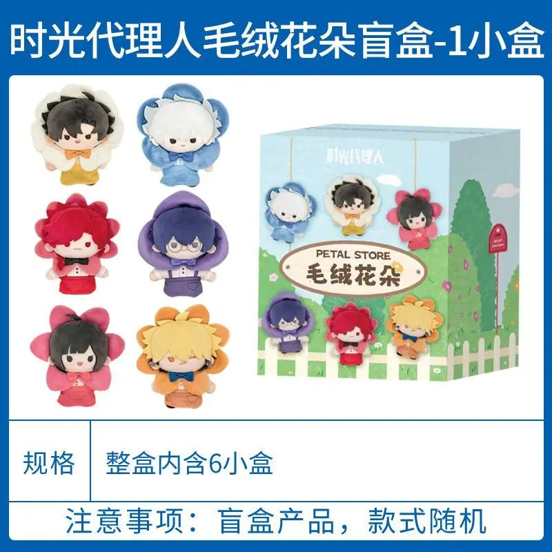 Link Click Liu Xiao plush flower doll pendant blind box collectible ornament toy