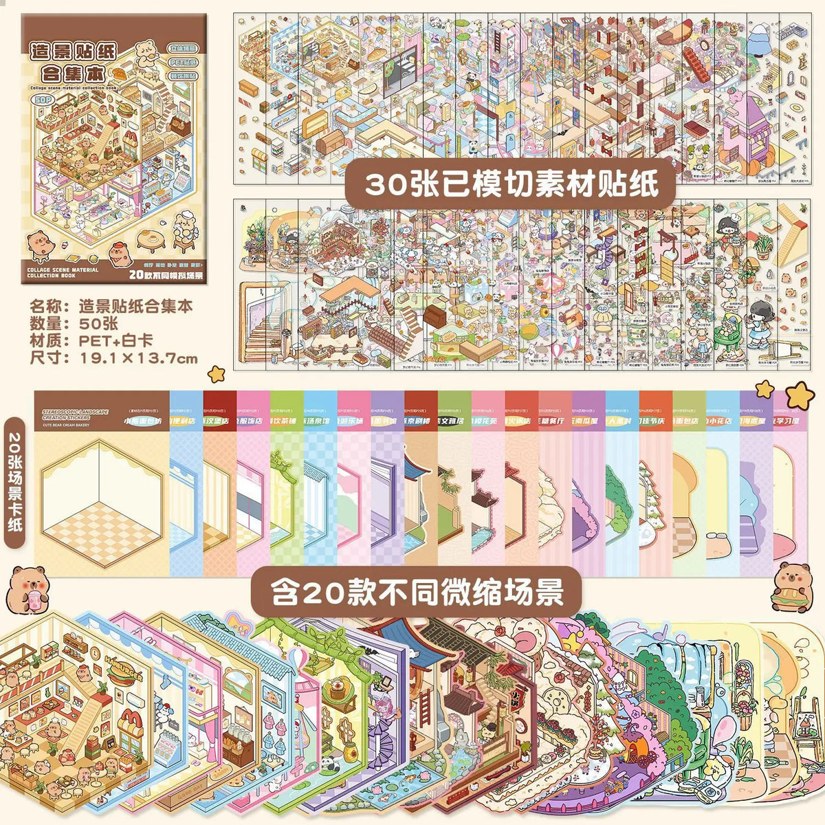 3D capybara landscape stickers, fun DIY sticker therapy collection for kids by HSF Marketplace