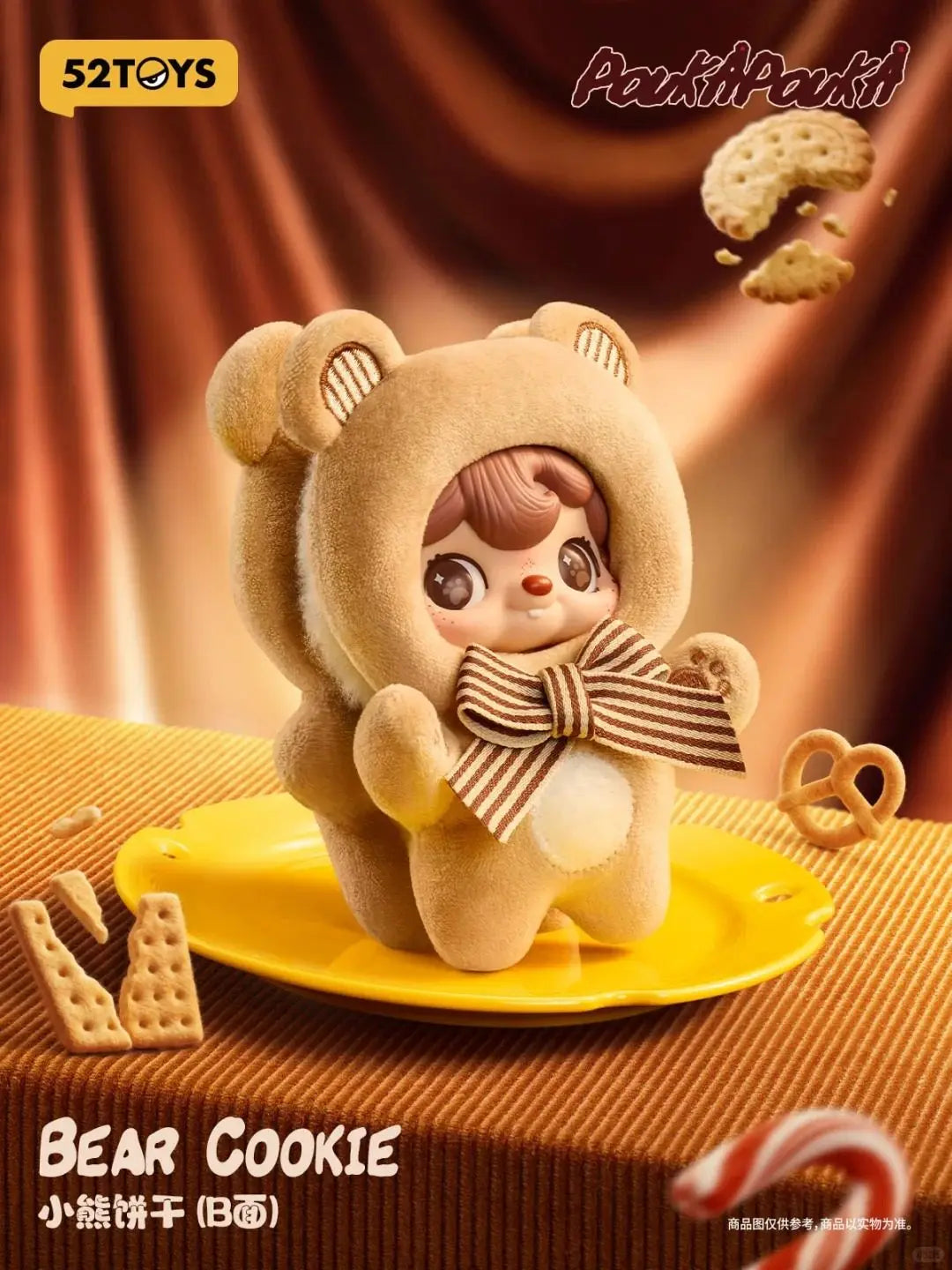 POUKAPOUKA Me and I Series kawaii surprise collectible plush figure by HSF Marketplace