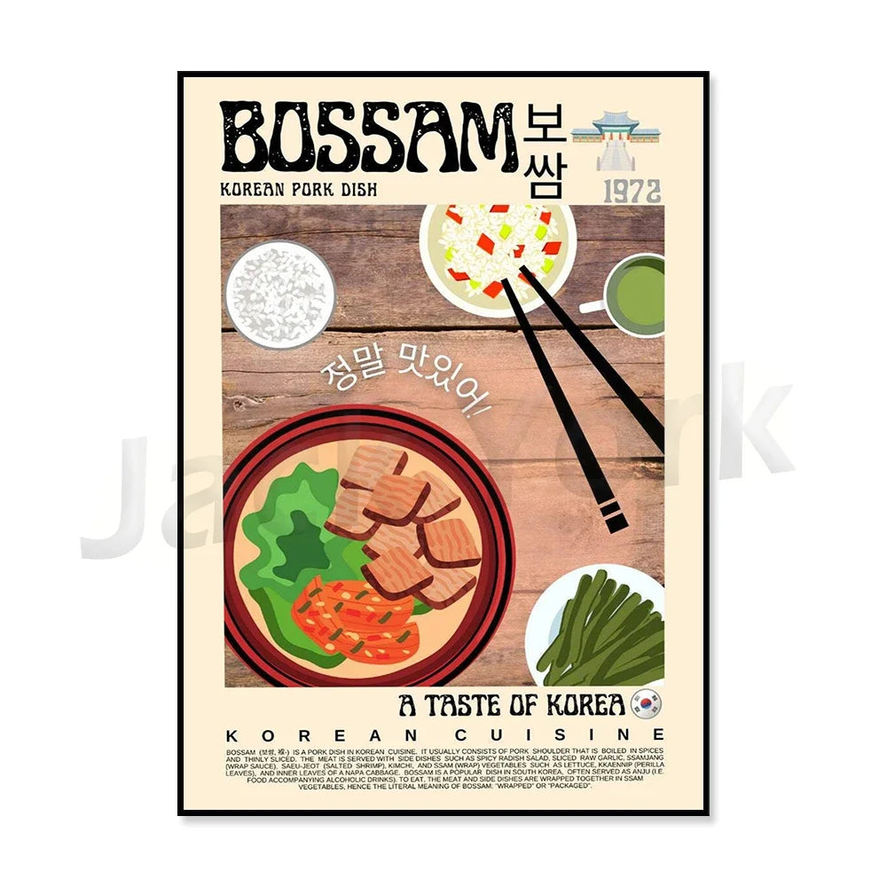 Vintage kimchi poster, retro Korean cuisine wall art by HSF Marketplace