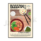 Vintage kimchi poster, retro Korean cuisine wall art by HSF Marketplace