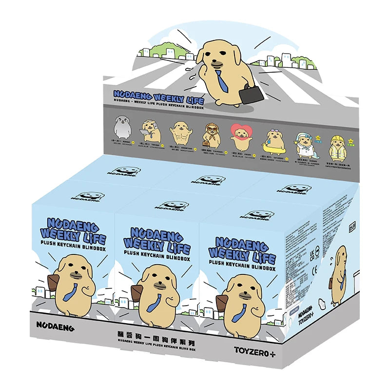 Nudaeng Weekly Life plush puppy keychain blind box anime pendant collectible mystery toy