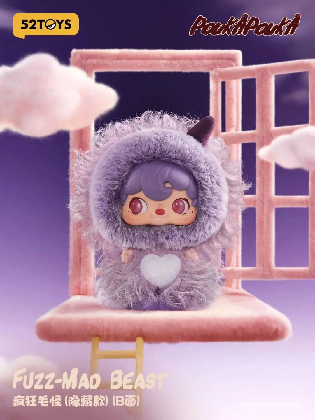 POUKAPOUKA Me and I Series kawaii surprise collectible plush figure blind box by HSF Marketplace