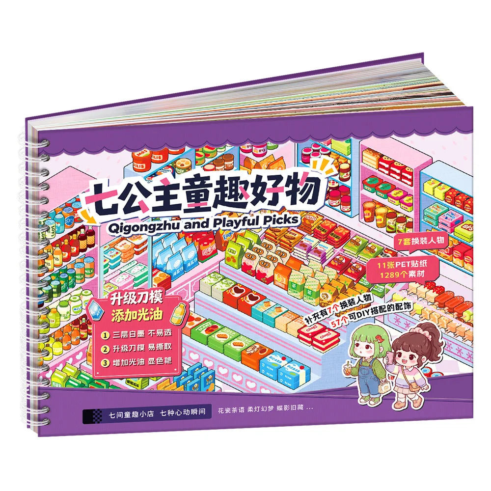 Kawaii miniature scene sticker book by HSF Marketplace with 29-piece DIY crafting stickers