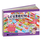 Kawaii miniature scene sticker book by HSF Marketplace with 29-piece DIY crafting stickers