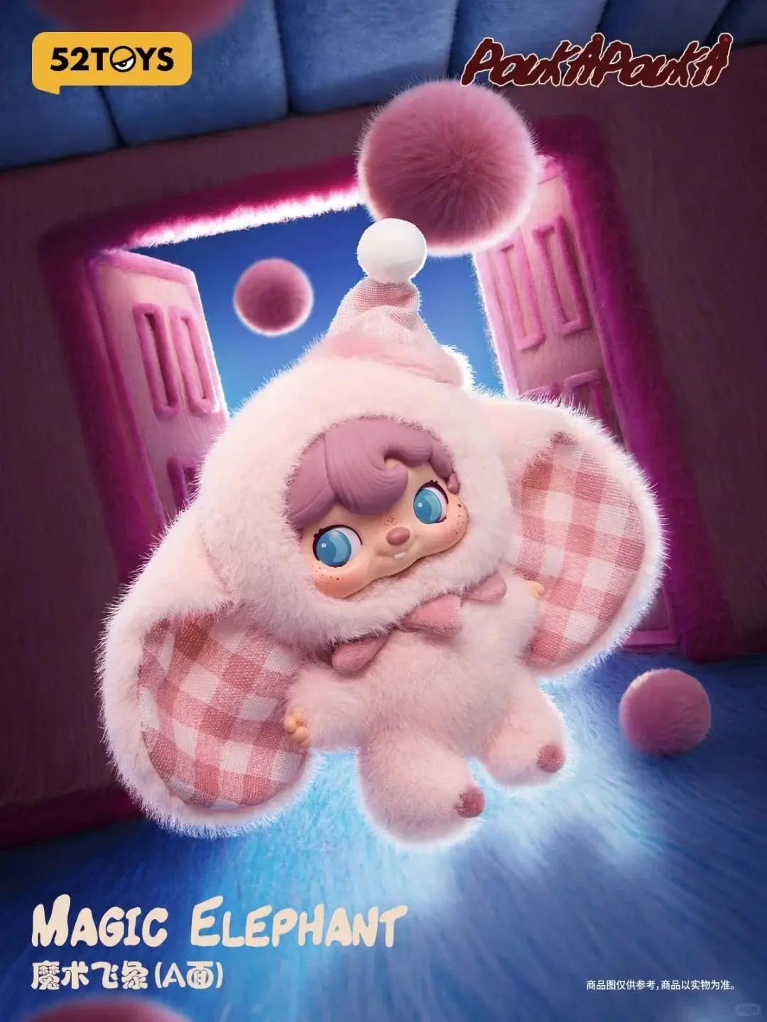 POUKAPOUKA Me and I Series blind box kawaii collectible plush figure by HSF Marketplace